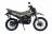 Мотоцикл Racer ZWC2-300X Panther MSD