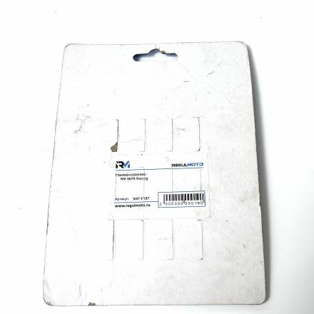 Колодки тормозные FA367 задние KX 250/450 F 04-15, RM-Z 250/40 04-15, YZ/YZF 03- Sintered Racing