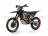 Мотоцикл эндуро ROCKOT GS ONE Blackout (300сс, 177ММ, 21/18)