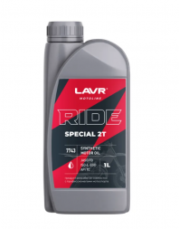 Моторное масло LAVR MOTO RIDE SPECIAL 2T FD