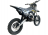 Питбайк BSE EX 17/14 Max13 White Yellow (040) MSD