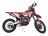 Мотоцикл Hasky F6 Lite Racing 172FMM PR 2023 MSD
