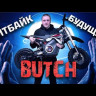 Электрический питбайк Butch X1  1300W