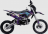 Питбайк BSE MX125 Purple Dragon (015)