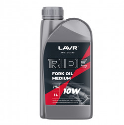 LAVR 7784 MOTO Вилочное масло RIDE Fork oil 10W, 1л