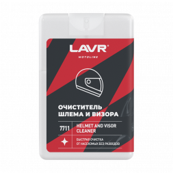 LAVR MOTO Очиститель шлема и визора, 20 мл